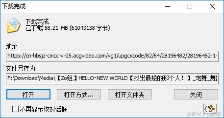 如何用idm下载网页上的音乐,idm下载器如何下载网页上的视频
