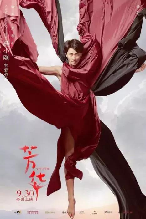 是什么让严歌苓猛然转身?