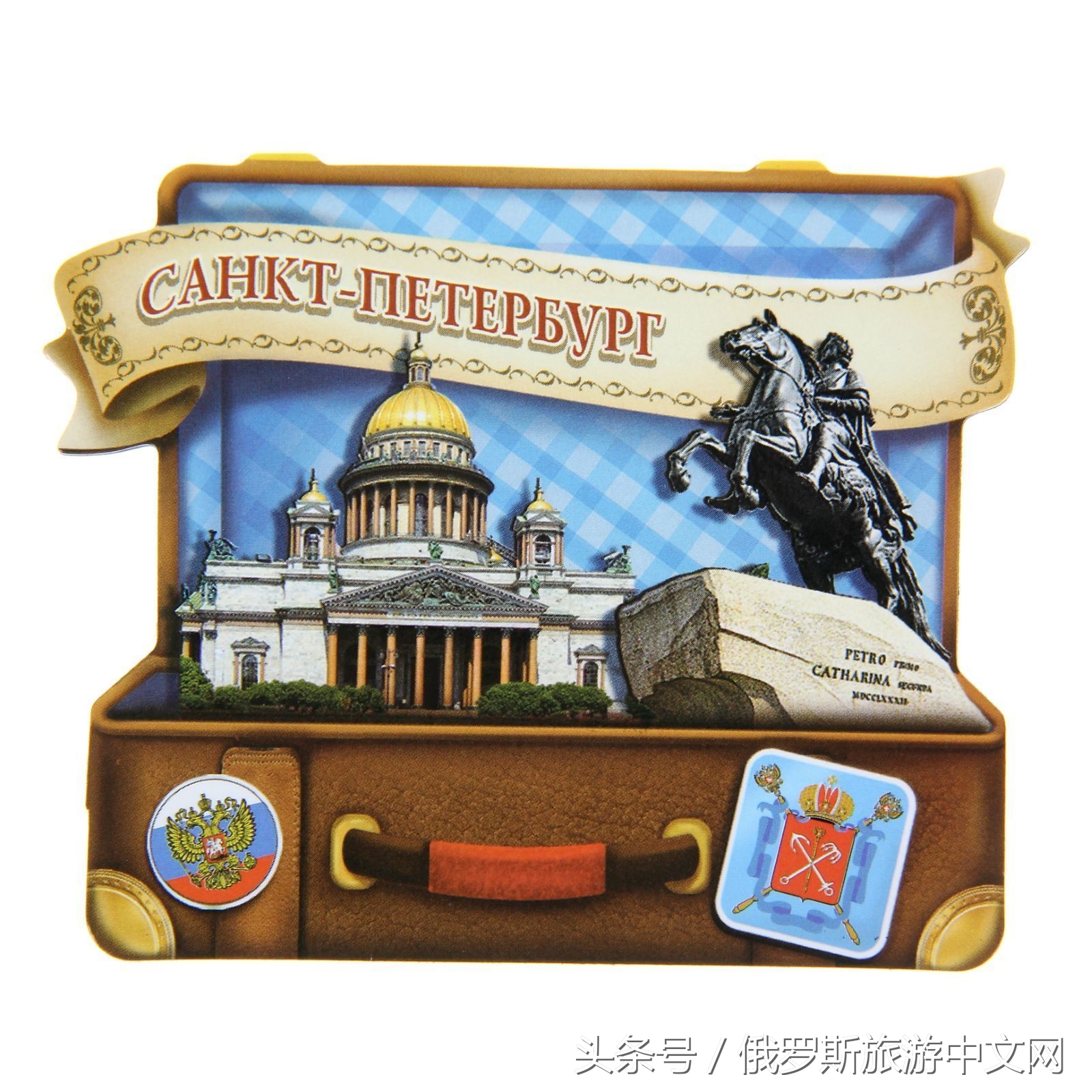 俄罗斯航空博物馆纪念品,去俄罗斯带什么纪念品