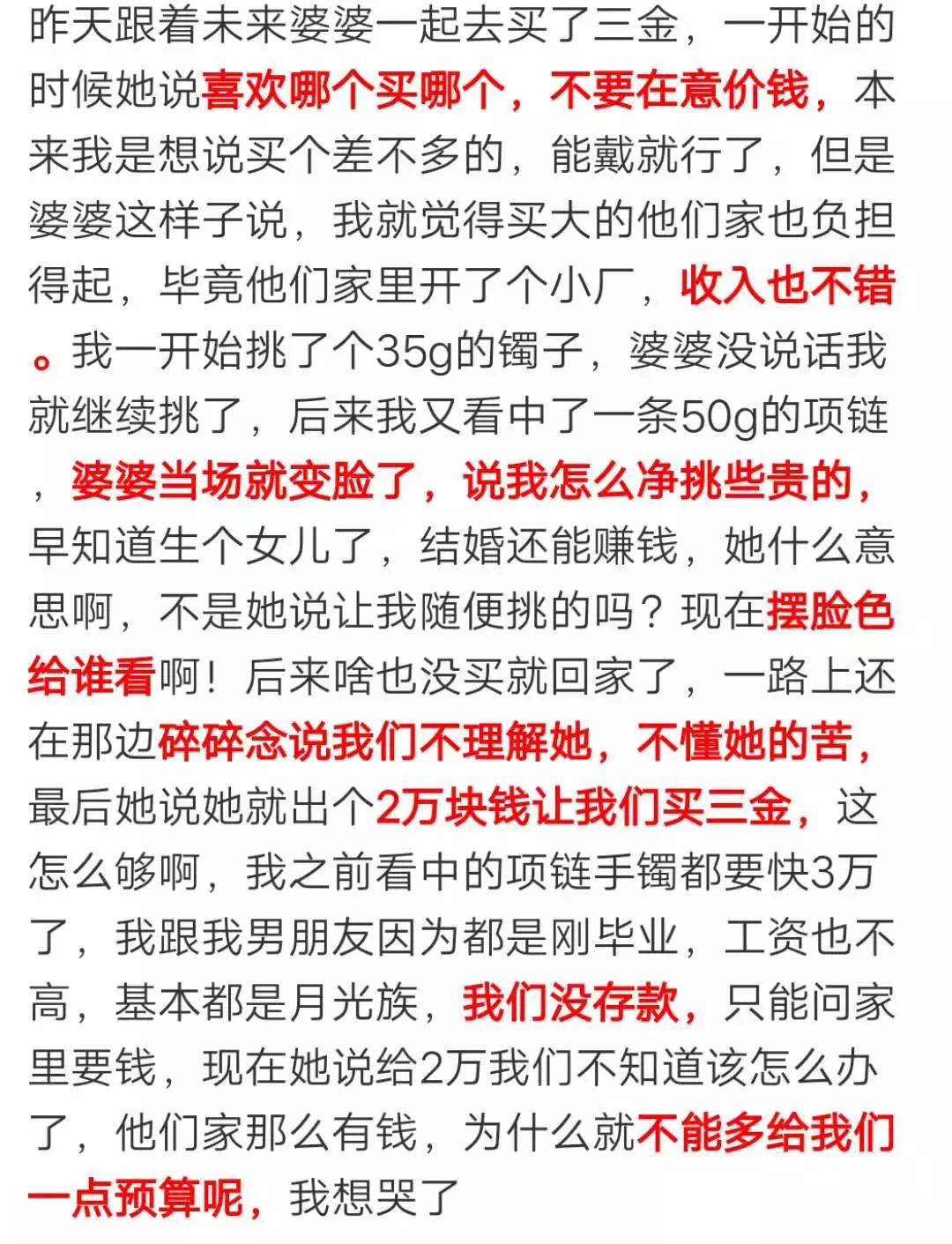 鍊熼挶缁欏瀛愪拱鎴掓寚,鍊熼挶缁欏コ鏈嬪弸涔伴噾闀瓙