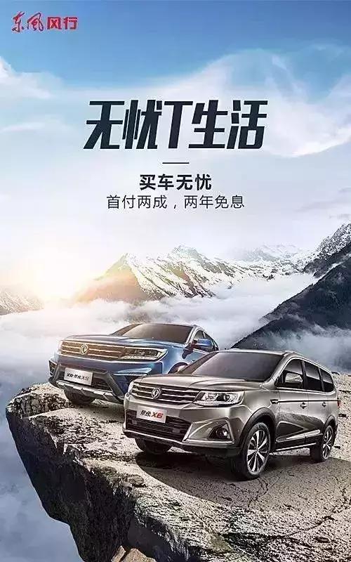 携手18000+用户共同撰写辉煌，景逸“双T”用口碑和产品告诉你