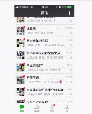 微信群管理怎么操作,微信群管理小程序工具