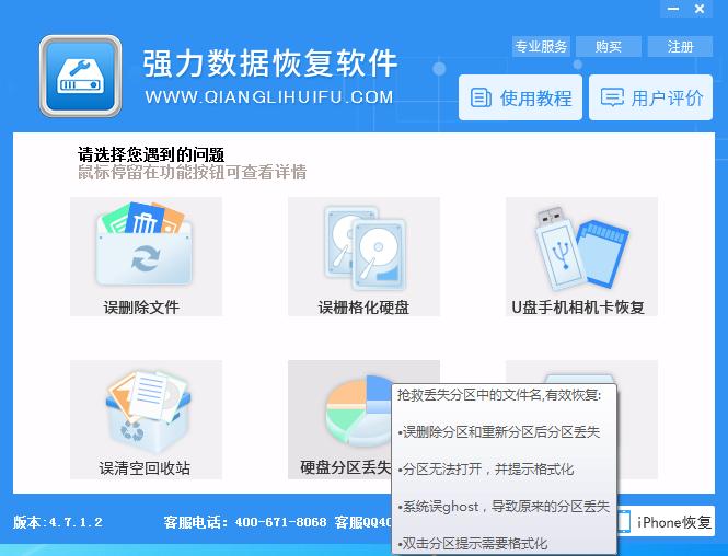 英雄联盟配置文件被删除,英雄联盟对局回放已丢失怎么找回