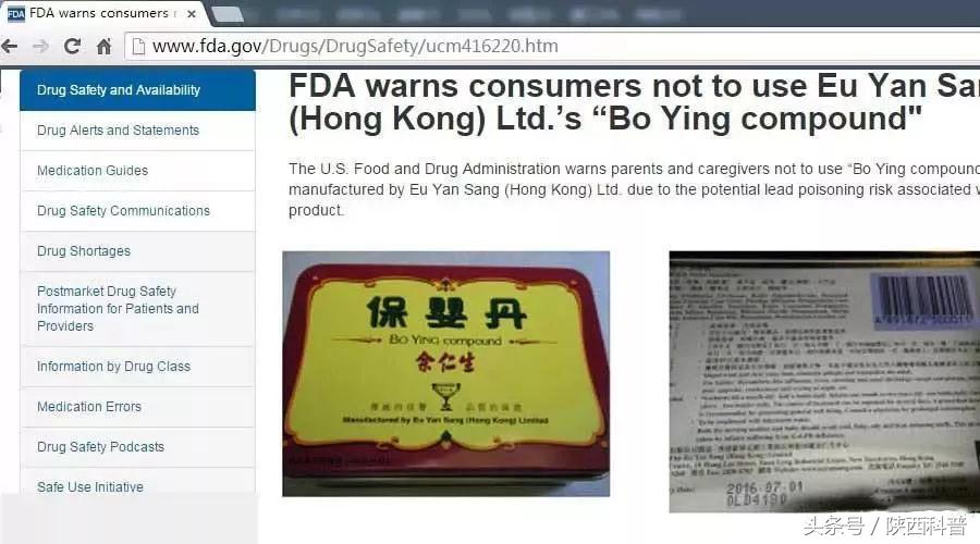 不治病的良药,不治病的药