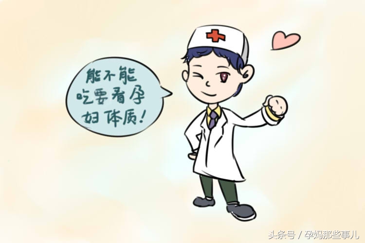 产妇坐月子不能吃豆角吗,孕妇坐月子期间不能吃盐