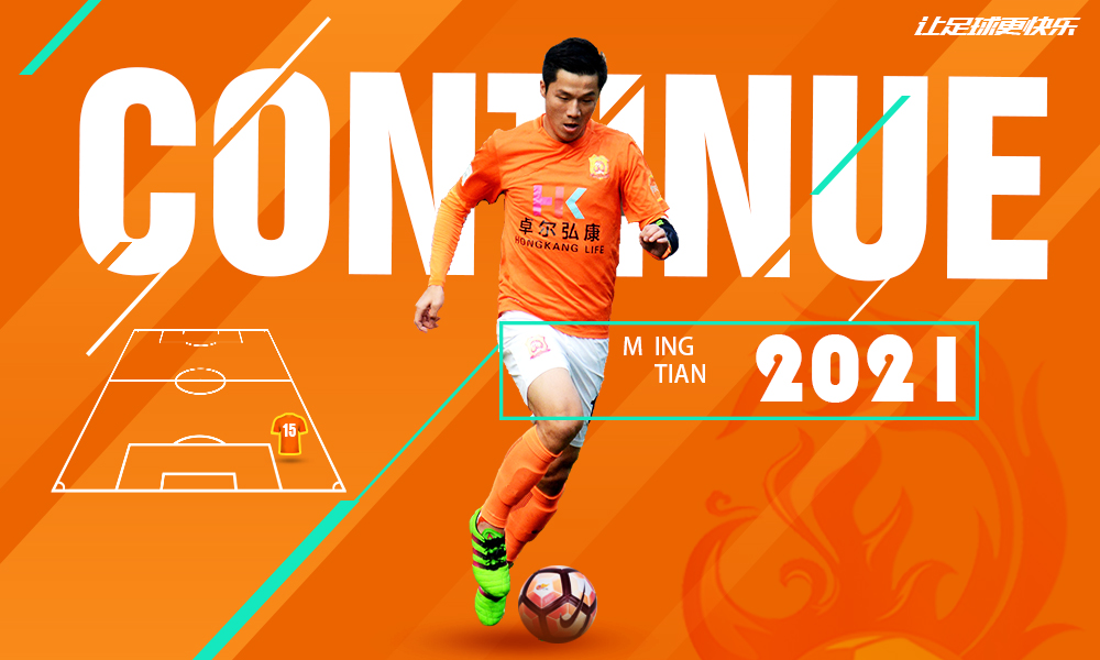 武汉卓尔球员明天最新消息,武汉卓尔埃弗拉续约