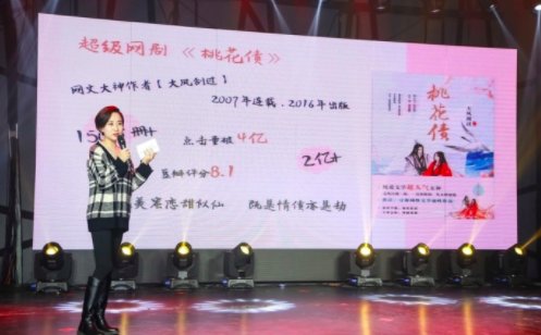 三生三世哪里抄袭了桃花债,桃花债三生三世抄袭事件对比