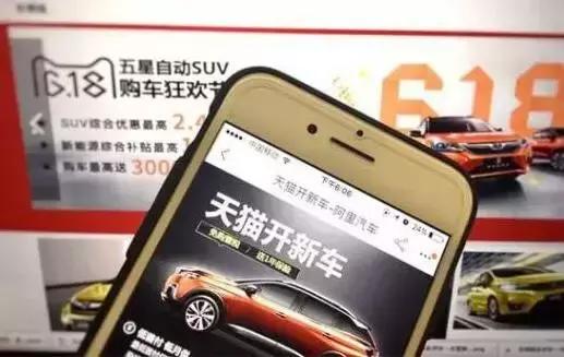 马云进军互联网汽车行业,马云无人汽车超市怎么进入