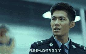 巨额来电骗术真实案例,巨额来电诈骗操作方法