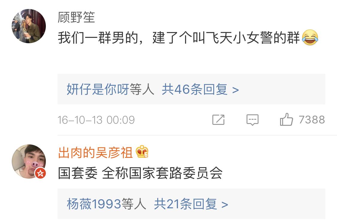 你遇过的最搞笑的群名有哪些,比较搞笑的群名和昵称