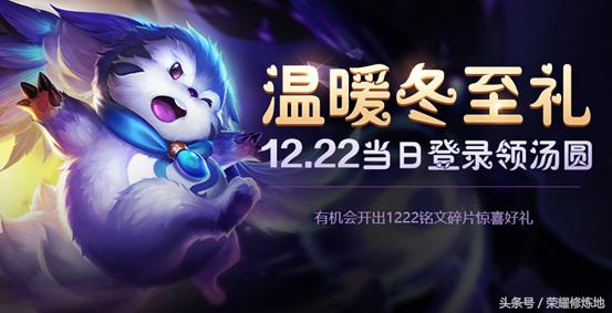 吕布圣诞和貂蝉圣诞,圣诞皮肤吕布貂蝉