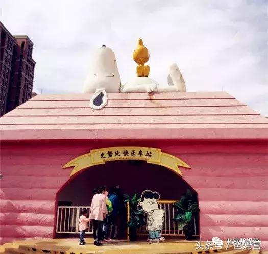 北京最大的亲子游乐场,森林公园亲子儿童乐园