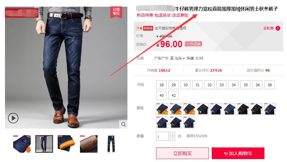 淘宝新店宝贝怎么增加权重,淘宝店铺怎么抓住流量