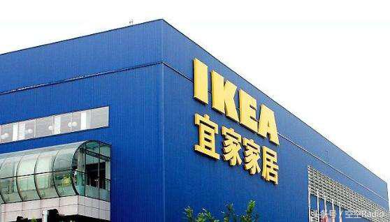 欧盟调查宜家公司,宜家事件法律追究