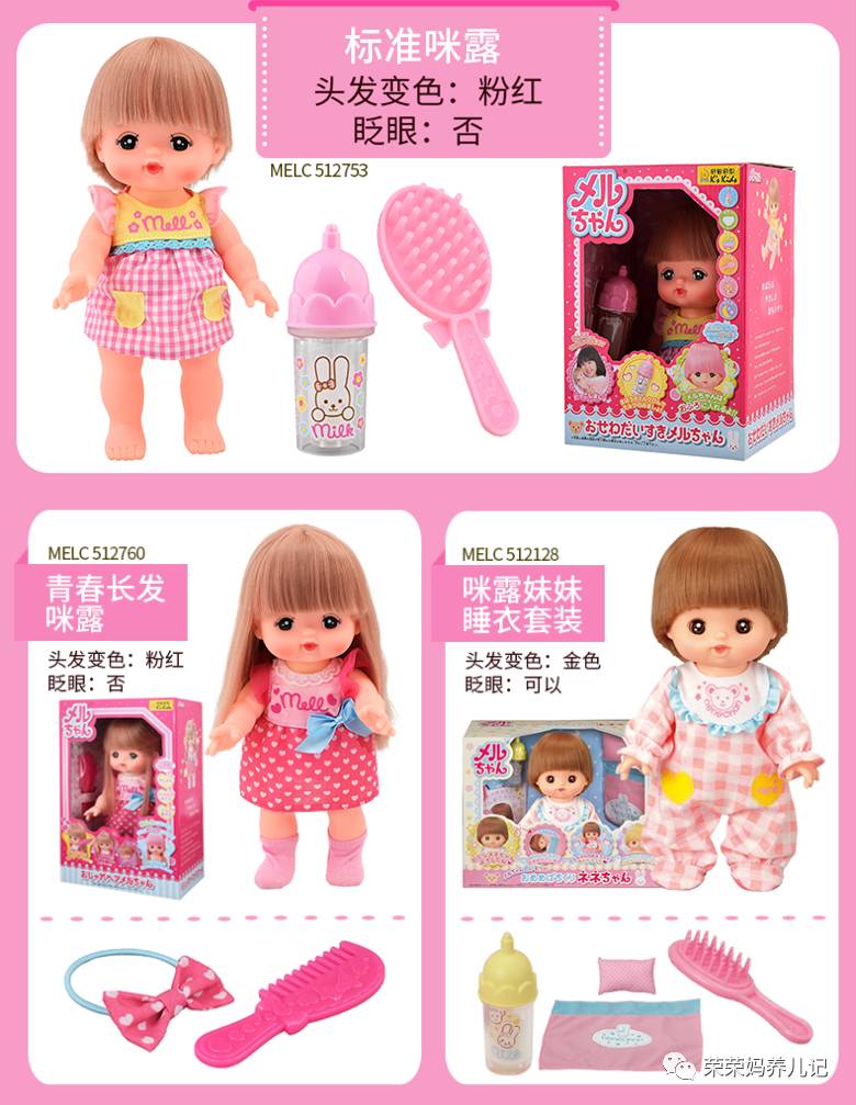 再给圣诞shopping添把柴！依姐爱用玩具大盘点！