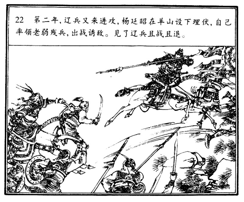 项维仁人物线描画稿,项维仁线描仕女新作集萃