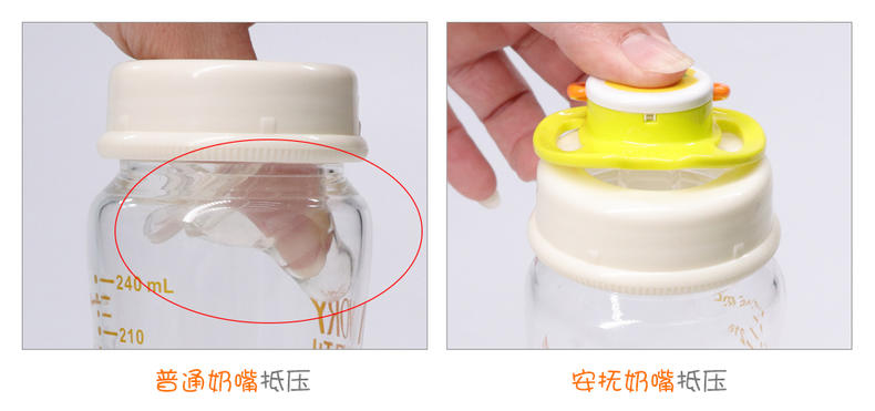 安抚宝宝奶嘴评测,比贝亲更软的安抚奶嘴