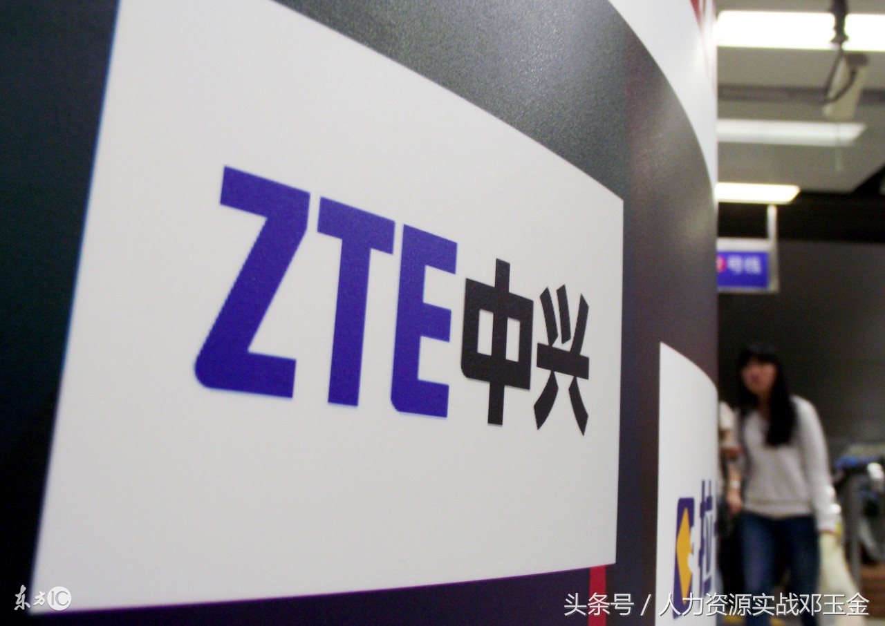 中兴人才公寓跳楼,中兴坠楼事件