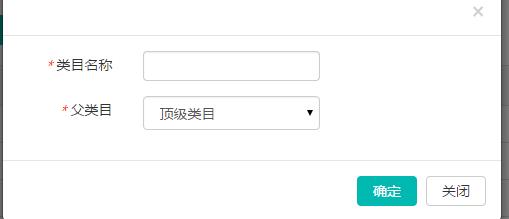 微商城如何快速上传商品？微商城上传商品详细教程