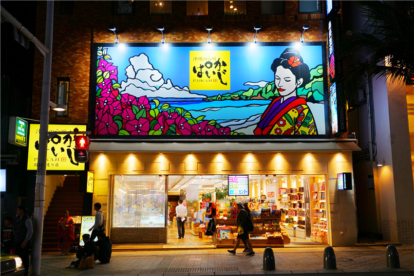 日本冲绳那霸免税店攻略,日本那霸攻略一日游自助游