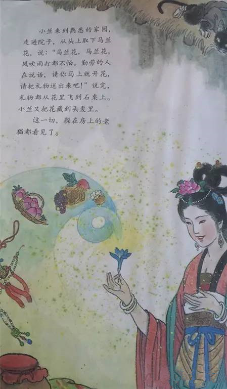 怀旧情结：小时候最大的梦想，是拥有一朵马兰花