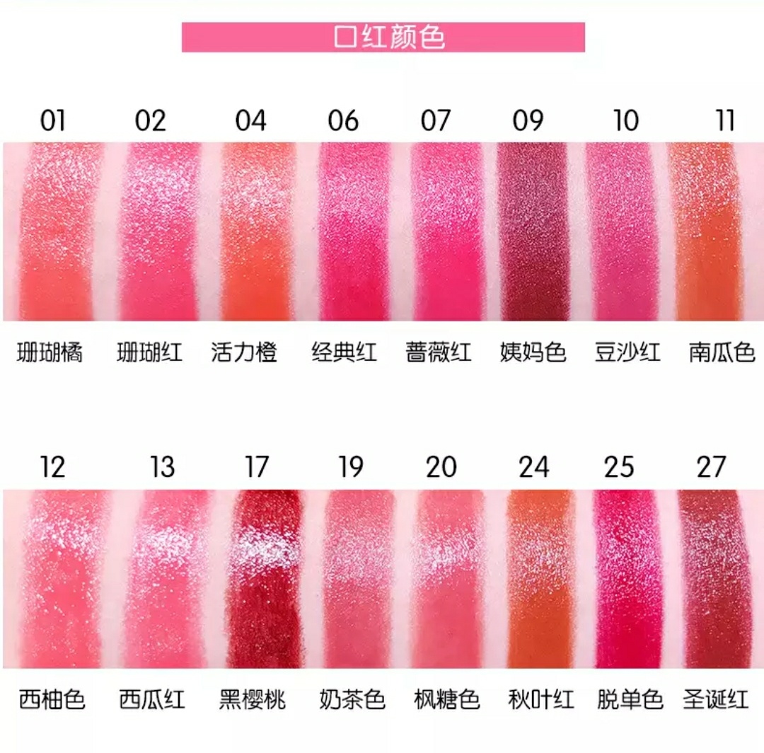 黑樱桃适合什么口红,秋冬新款口红各种色系搭配