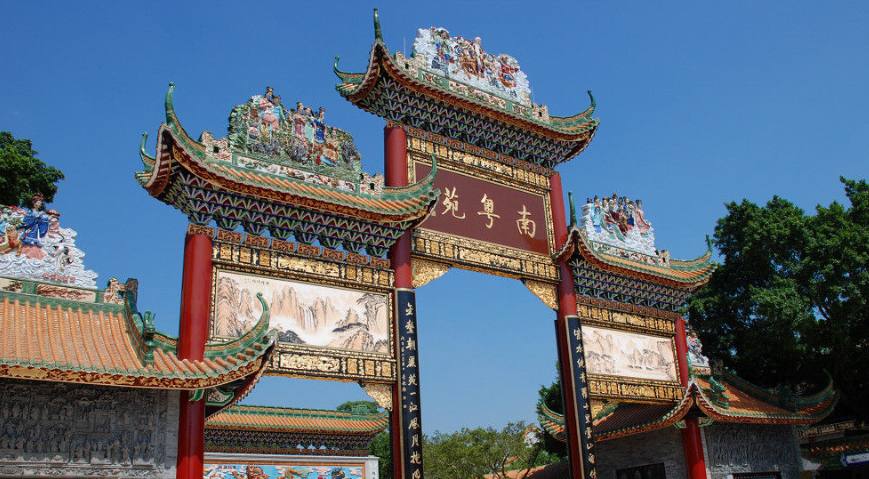 先有番禺后有城,先有番禺还是先有广州