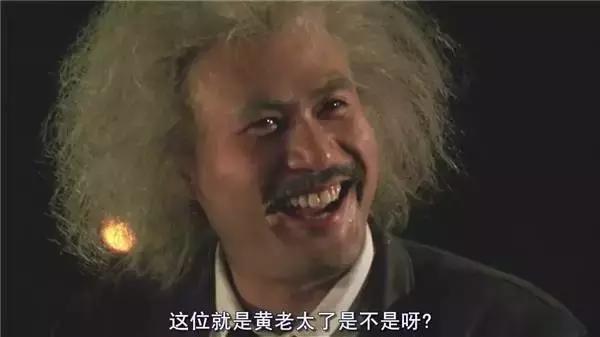 星爷老师,周星驰最好的老师