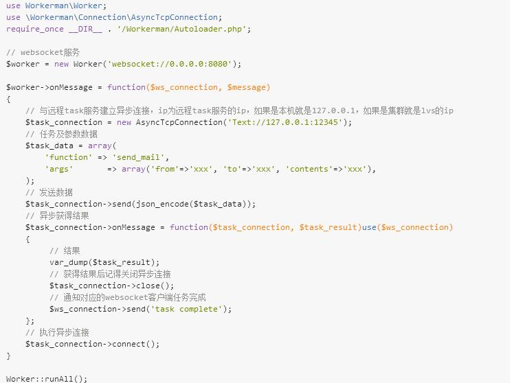 php最简单服务器,php服务器知识