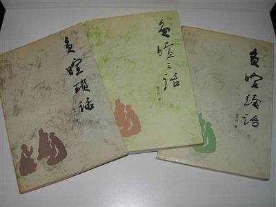 我爱读经典日记,我爱读书翻翻书