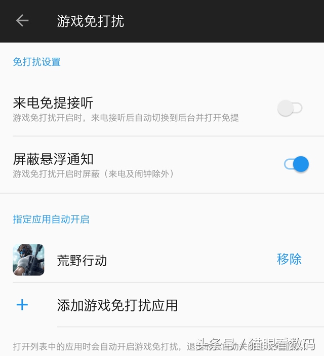 一加5t骁龙835,骁龙835手机一加5t
