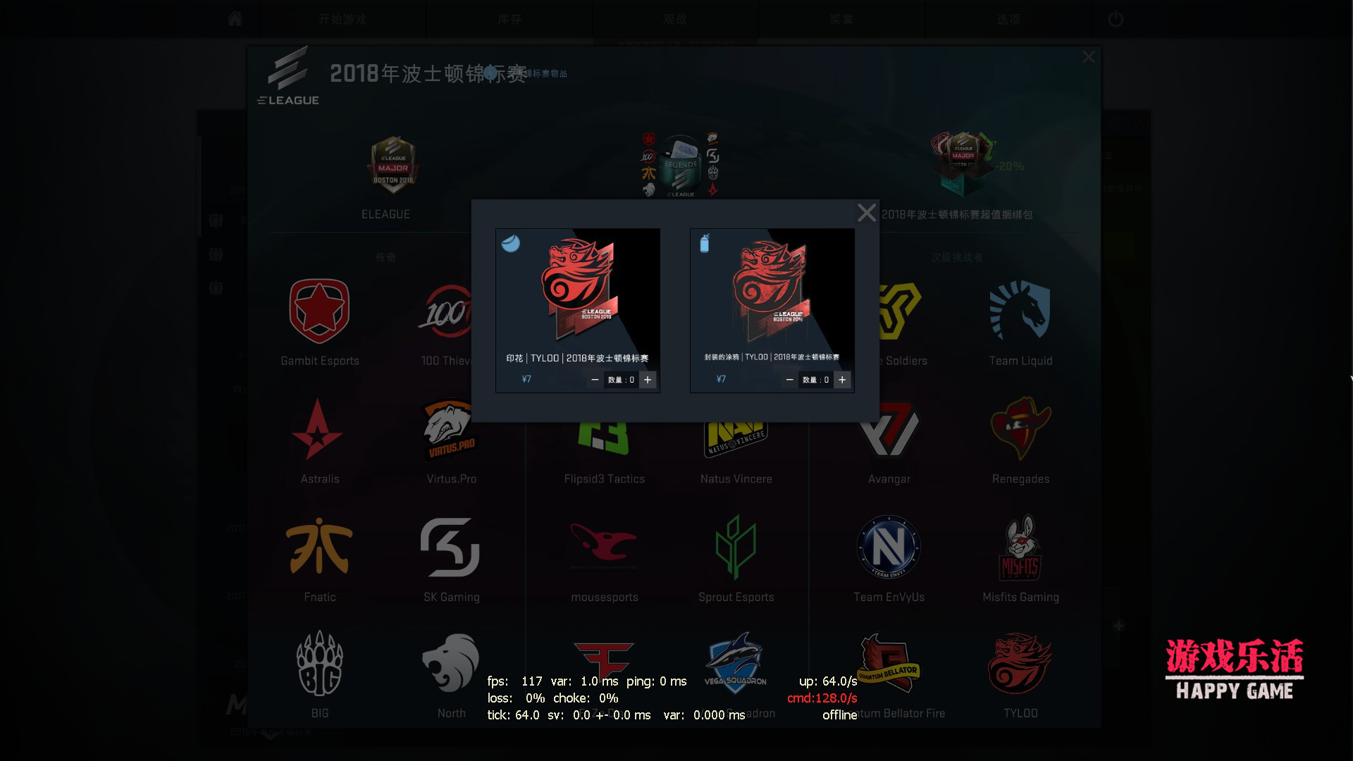 csgo天禄印花,csgo印花推荐天禄