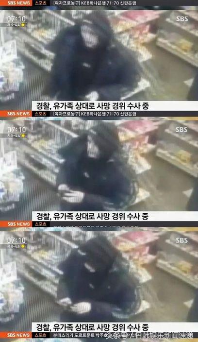 监控片段曝光!钟铉便利店买烟老板:看来赶着要走