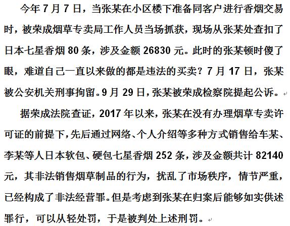 注意:代购不是你想带、就能随便带,已有人因此被判刑!