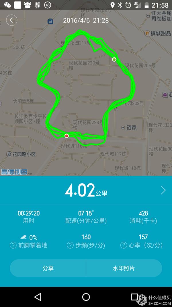 新手跑者慢跑鞋推荐,公路跑10km跑鞋推荐