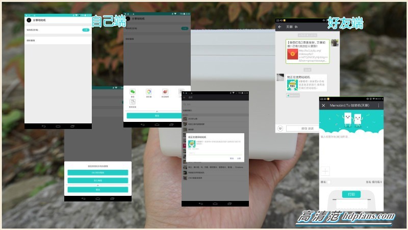 咕咕打印机软件,咕咕打印机使用方法