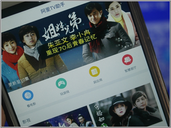 天猫魔盒m16c蓝灯闪一下就灭,天猫魔盒m16c优酷会员定制版