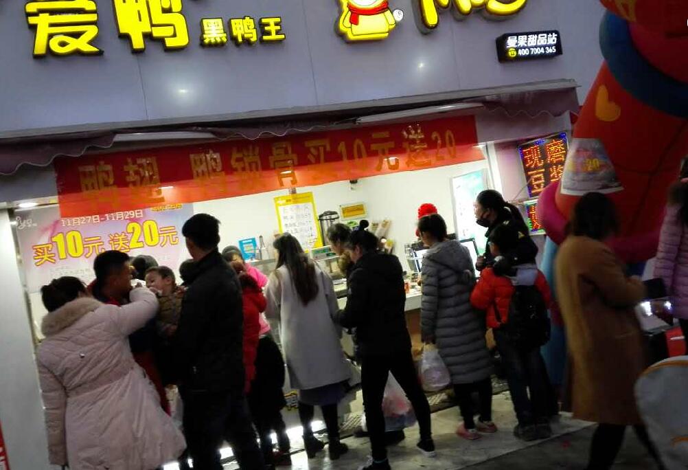 爱鸭鸭脖加盟,麻辣鸭脖小本创业项目怎么加盟