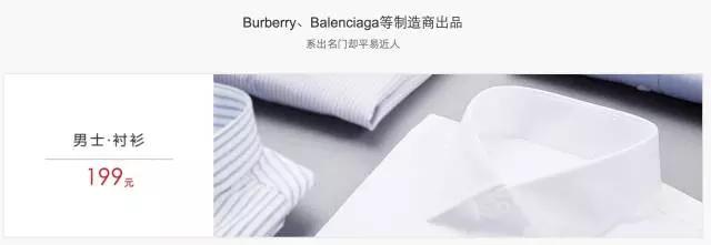 burberry衬衫淘宝,burberry正品衬衫多少钱
