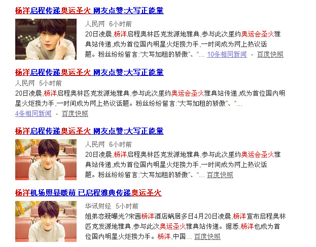 如何才能男女通吃？推荐你们去参考一下杨洋的养成之路！