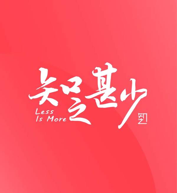 大V和柏拉图之间，还差了一百个知识付费