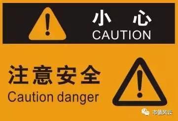 股票保壳有什么妙招,股票如何保壳