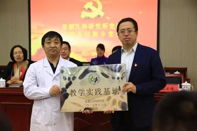 党建引领联手共建同心抗疫,党建引领谋新篇家校共育促成长