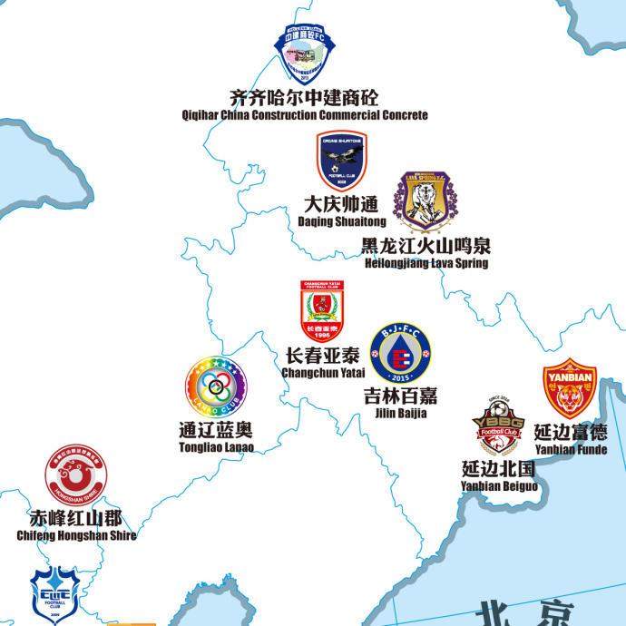 中国足球四级联赛球队,中国足球各省球队分布图2024