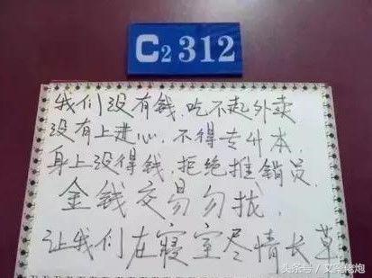 月薪三千不包吃住的文案,月薪二三千下班的文案