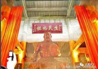 上古十大正神盘古排名,人祖盘古
