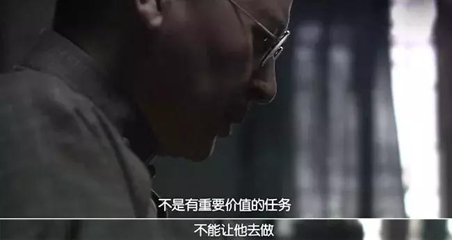 风筝中最真实的谍战剧,谍战剧《风筝》11-20集解说