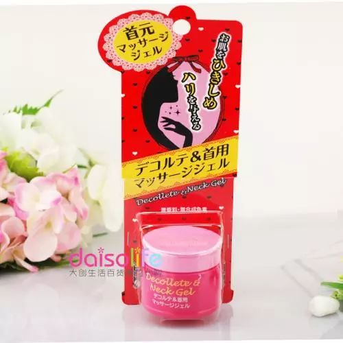 没想到大创这家“十元店”还有这么多超好用彩妆！