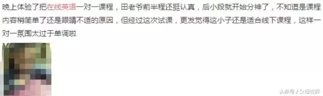 在线少儿英语机构靠谱吗,英语实地培训机构