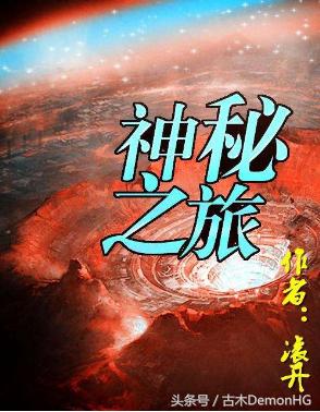 无限流小说解说一口气看完,经典无限流网络小说